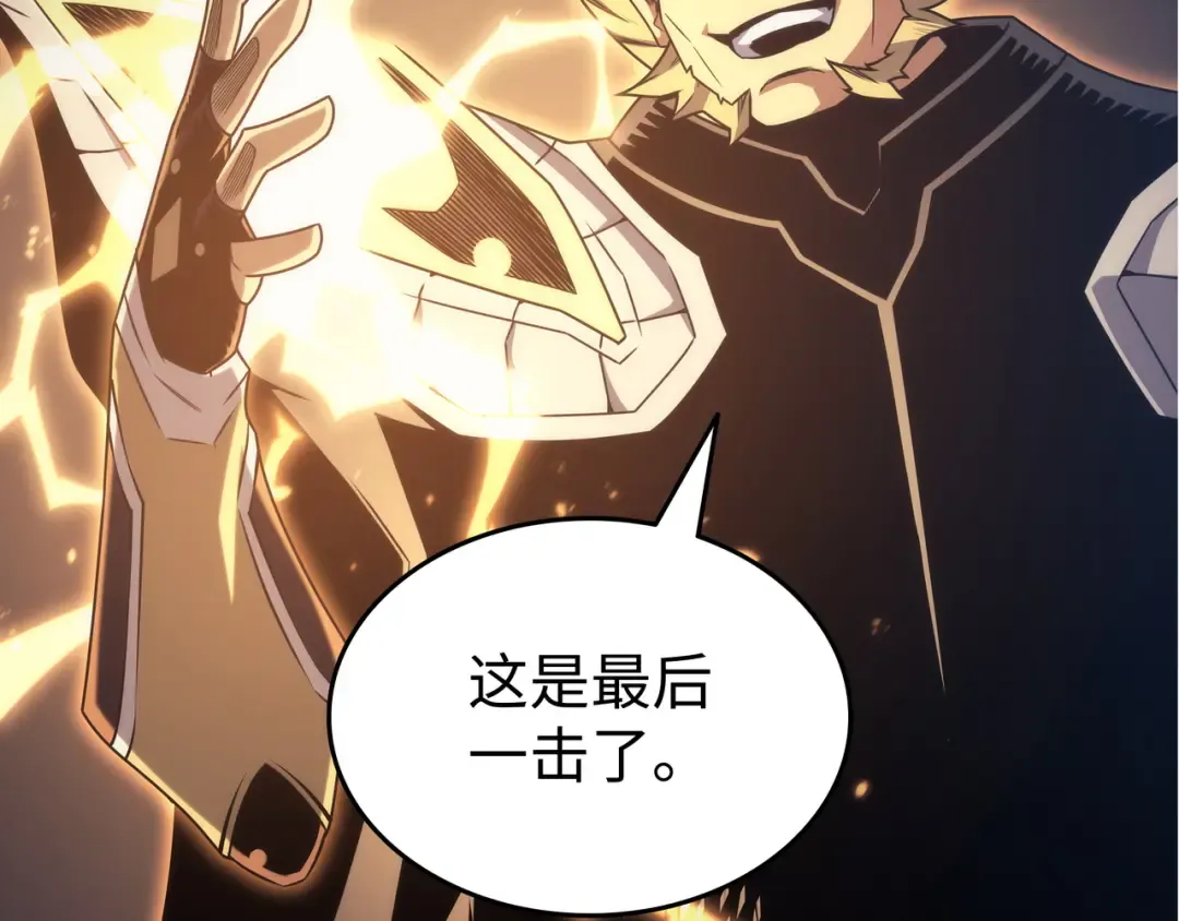 第158话 故友出现 第187页