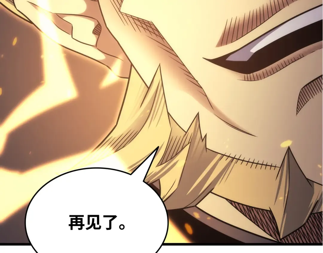 第158话 故友出现 第190页