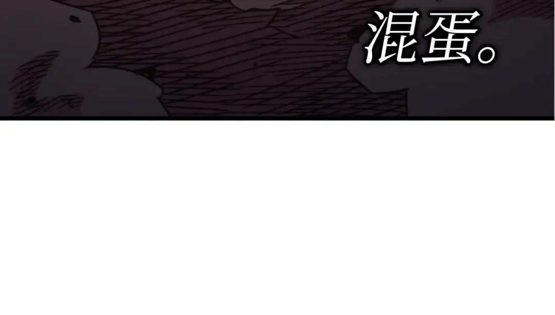 第158话 故友出现 第193页