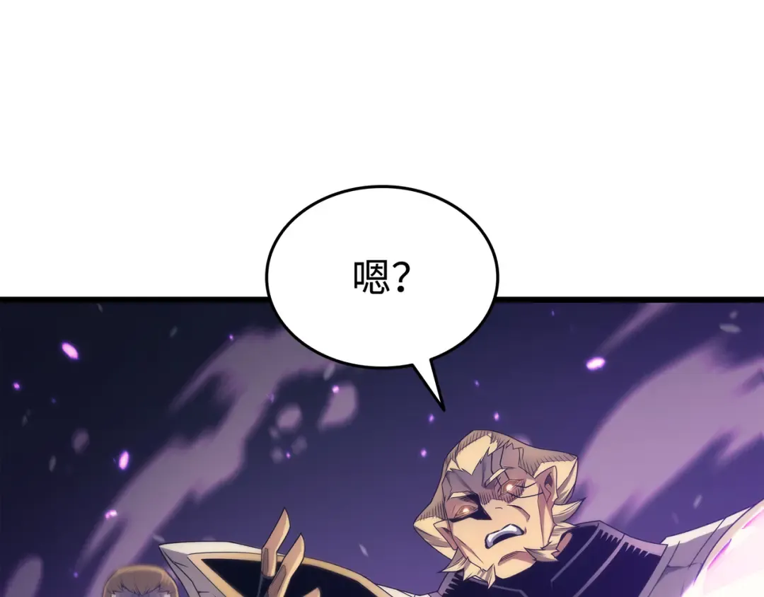 第158话 故友出现 第197页