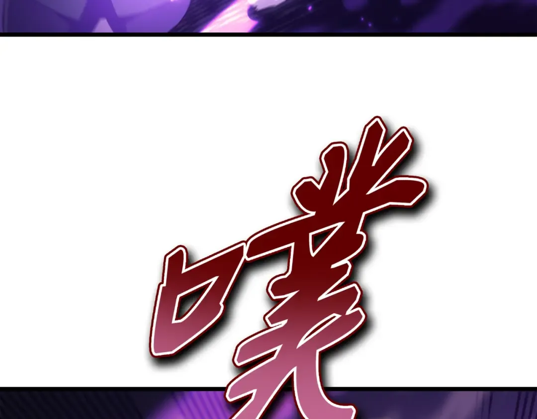 第158话 故友出现 第199页