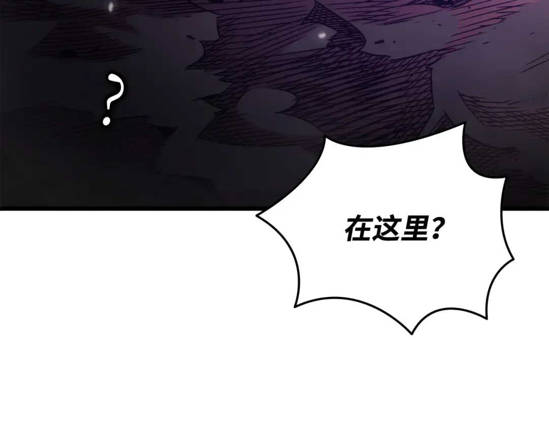 第158话 故友出现 第204页