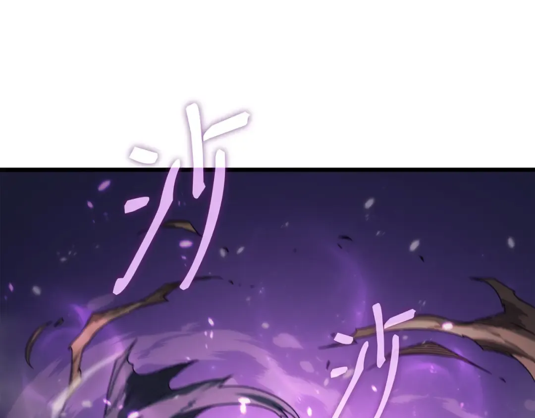 第158话 故友出现 第206页