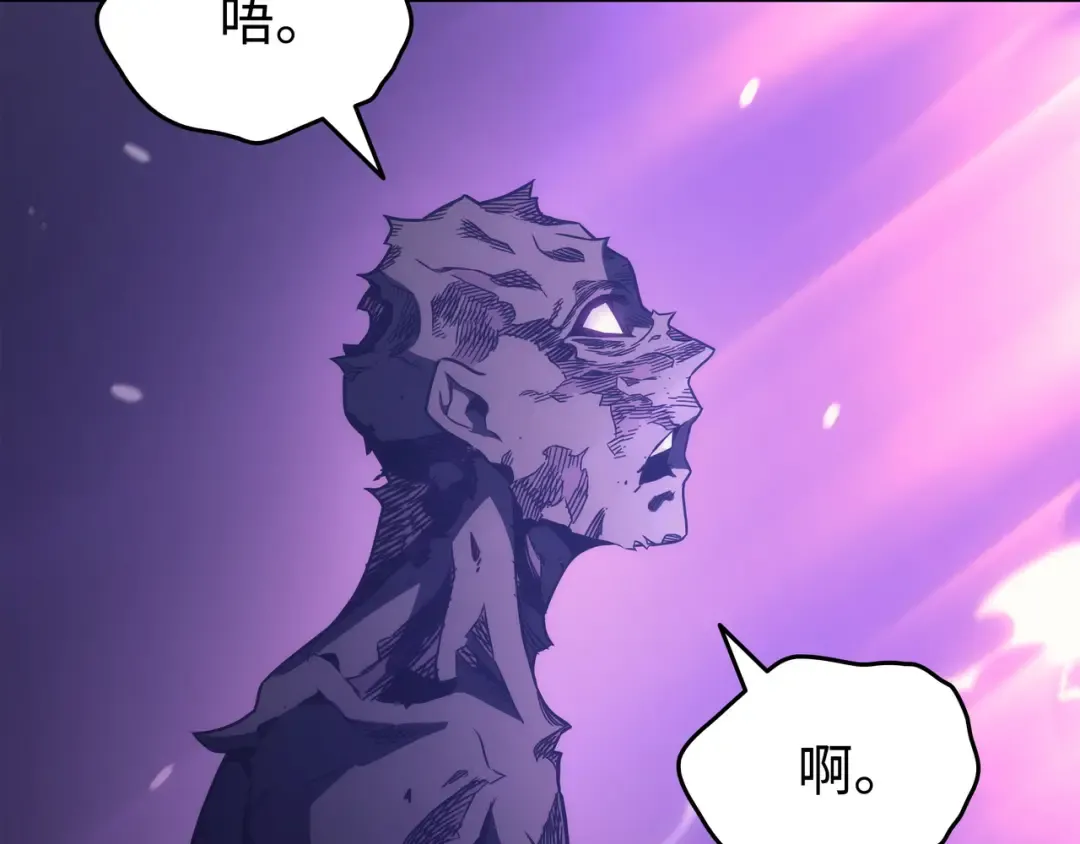 第158话 故友出现 第209页