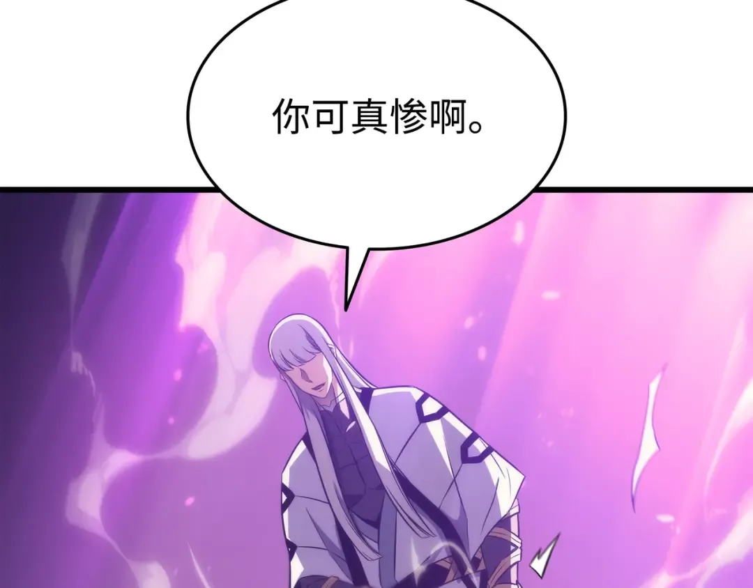 第158话 故友出现 第214页