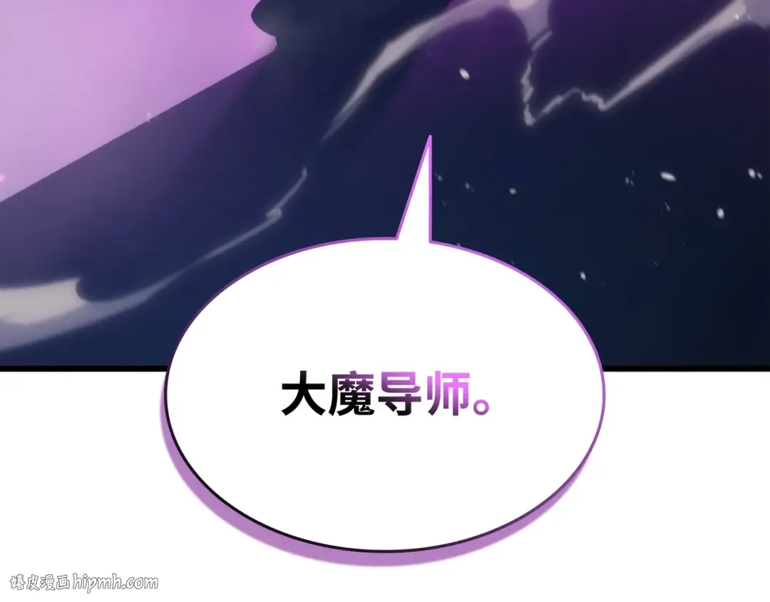 第158话 故友出现 第216页