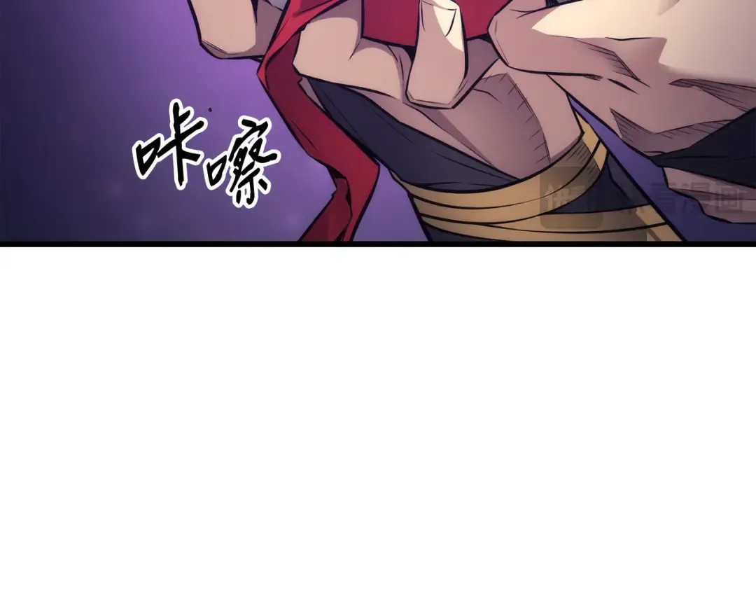 第159话 神魔力 第17页