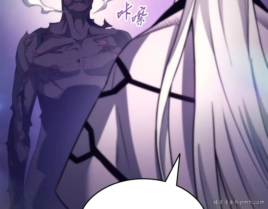 第159话 神魔力 第32页