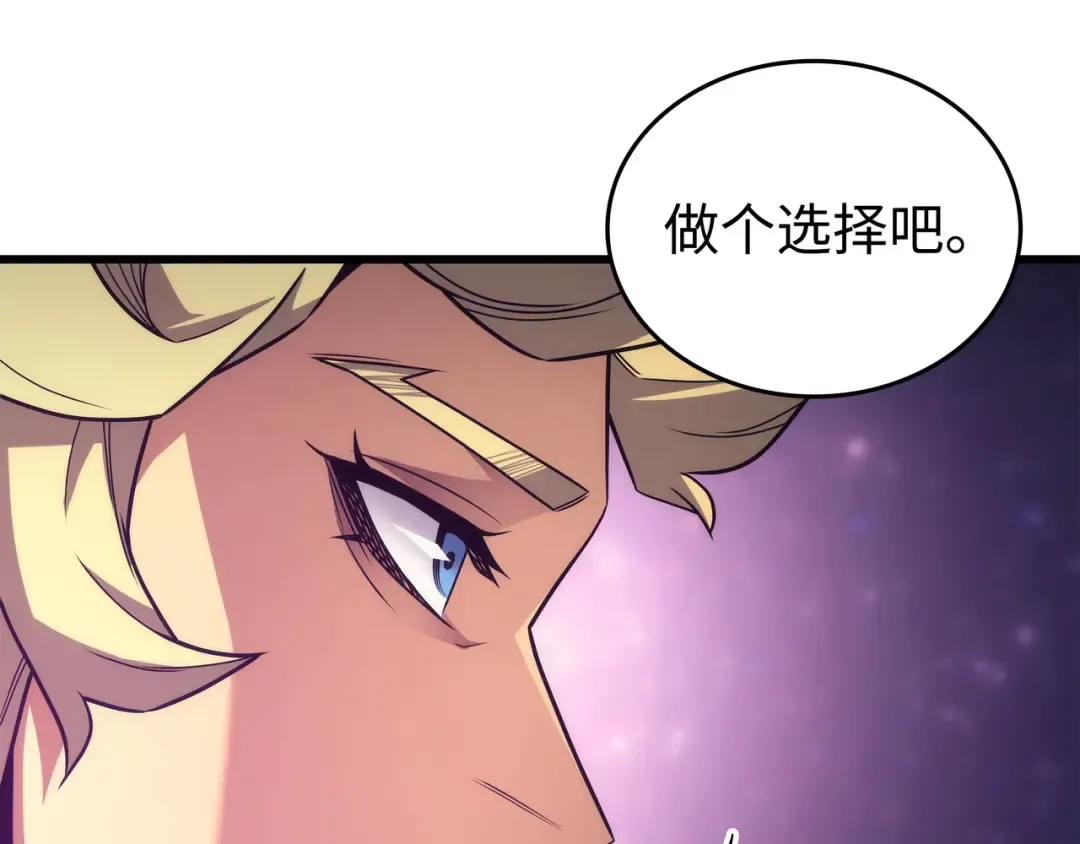 第159话 神魔力 第38页
