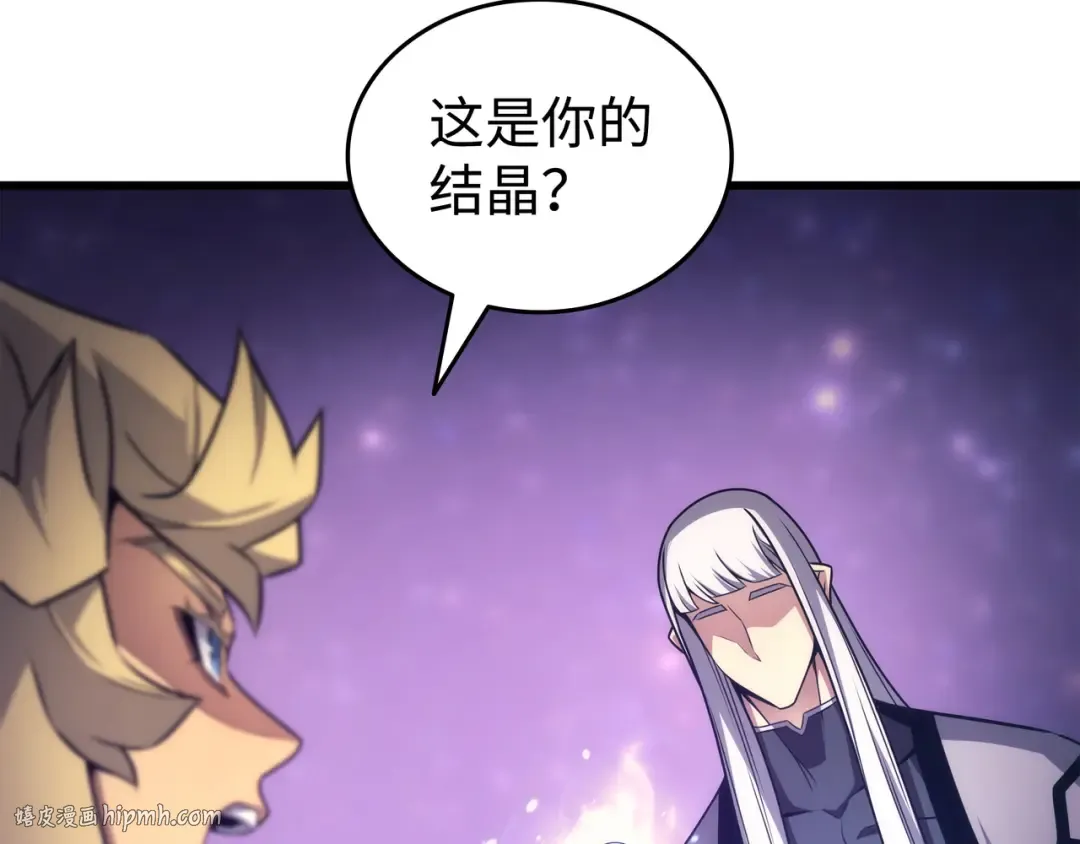 第159话 神魔力 第40页