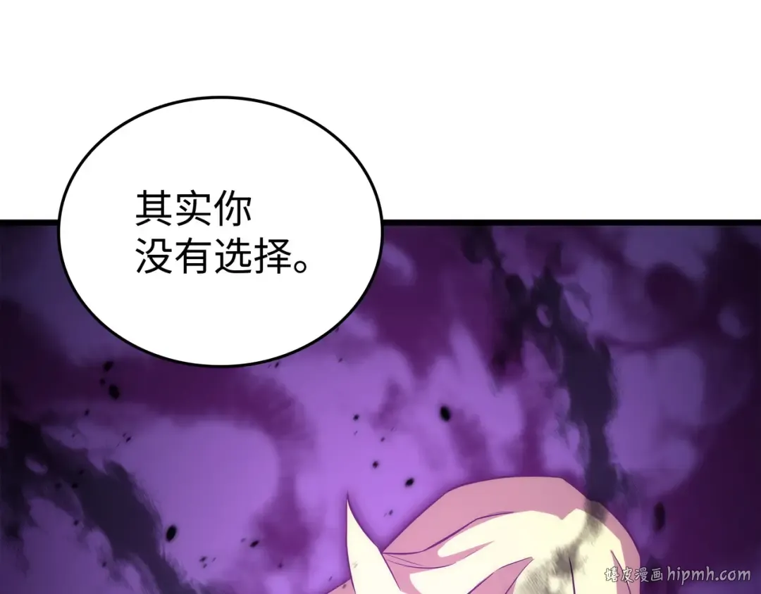 第159话 神魔力 第48页
