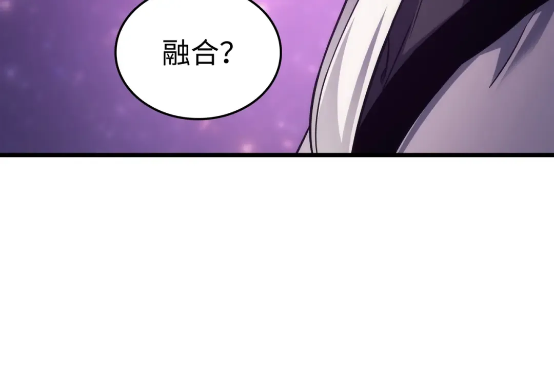 第159话 神魔力 第71页