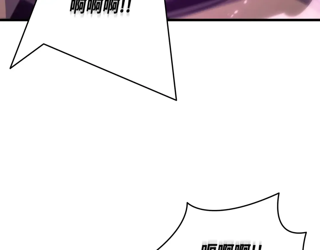 第159话 神魔力 第82页