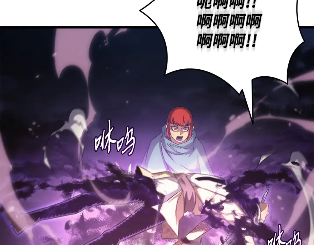 第159话 神魔力 第83页