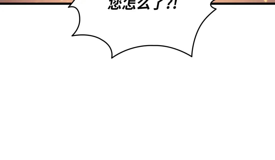 第159话 神魔力 第85页
