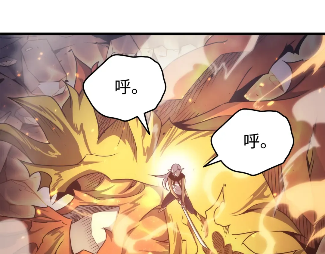第159话 神魔力 第95页