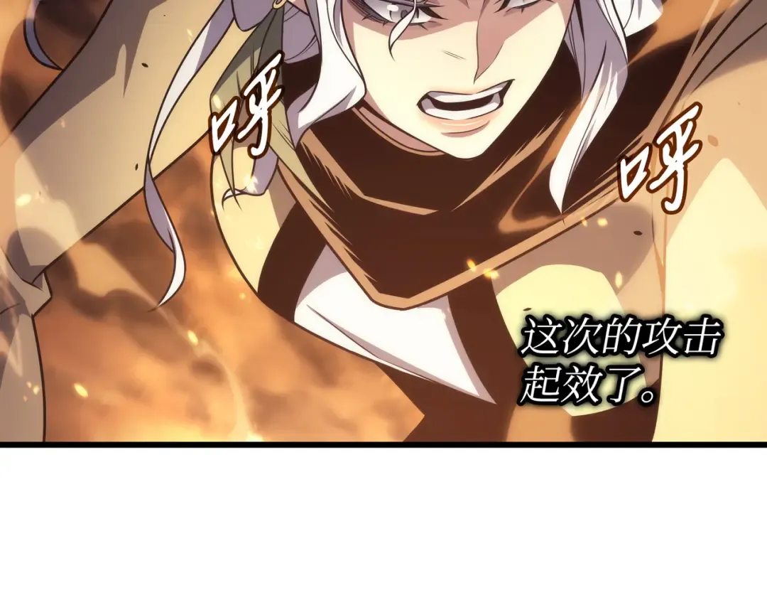 第159话 神魔力 第98页