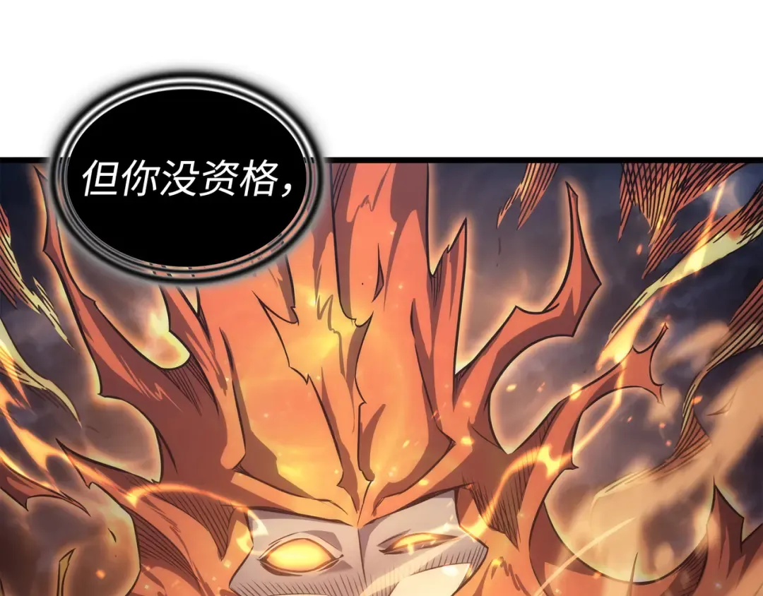 第159话 神魔力 第102页