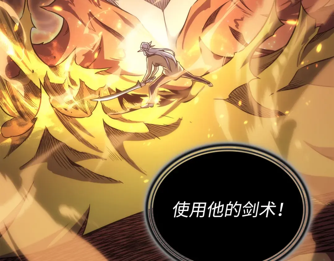 第159话 神魔力 第103页