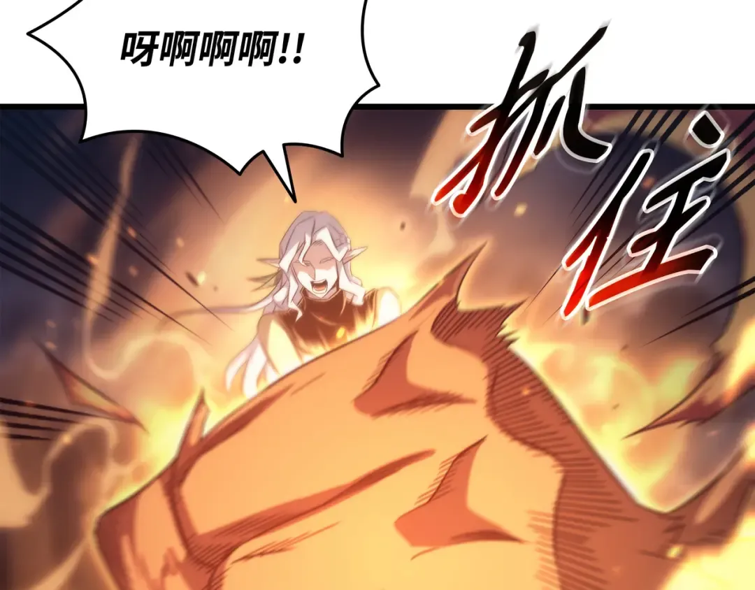 第159话 神魔力 第105页