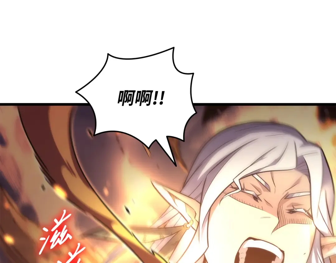 第159话 神魔力 第107页