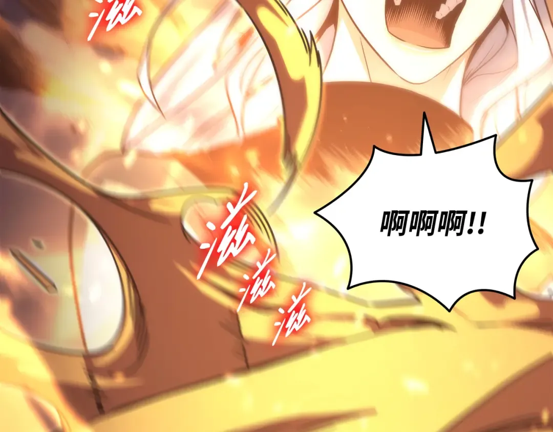 第159话 神魔力 第108页