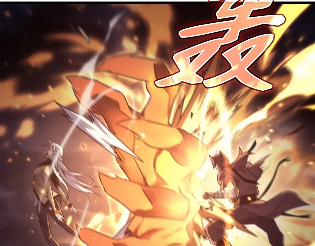 第159话 神魔力 第117页