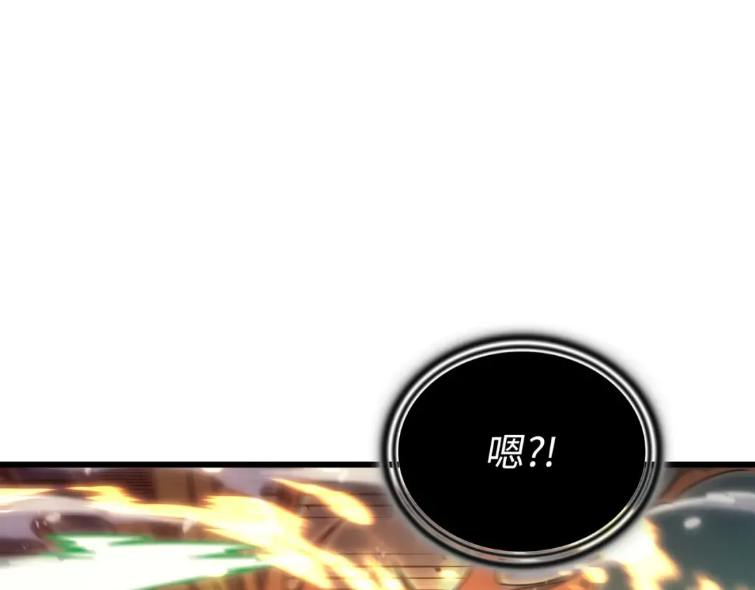 第159话 神魔力 第129页