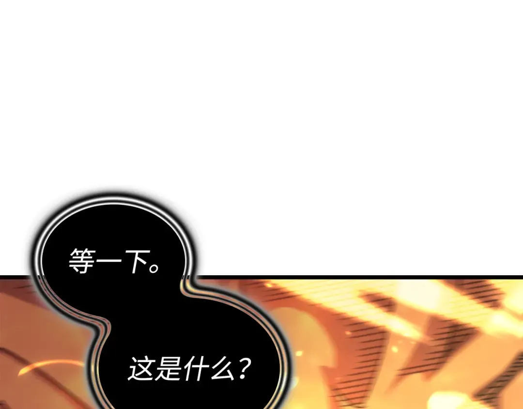 第159话 神魔力 第132页