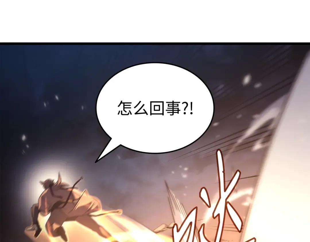 第159话 神魔力 第135页