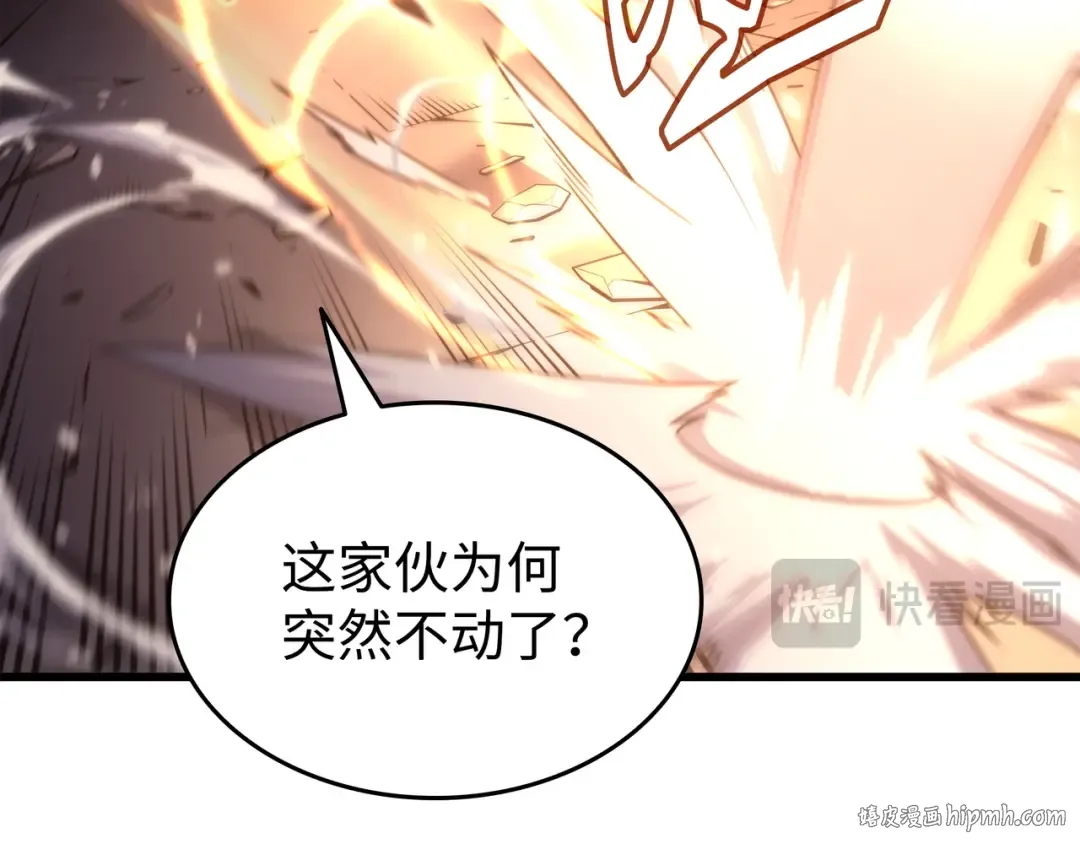 第159话 神魔力 第136页