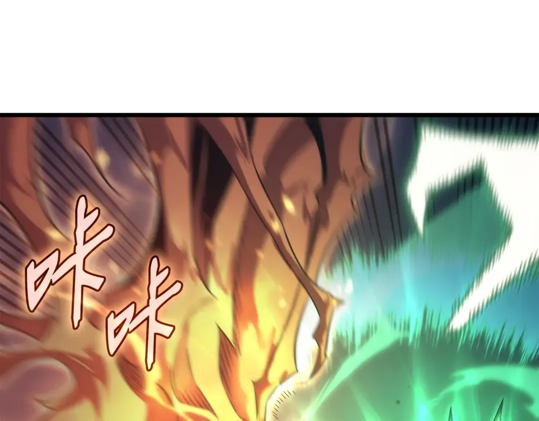 第159话 神魔力 第140页