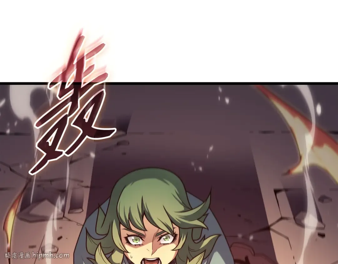第159话 神魔力 第152页