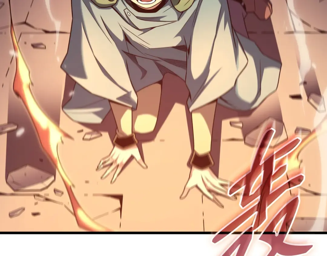 第159话 神魔力 第153页