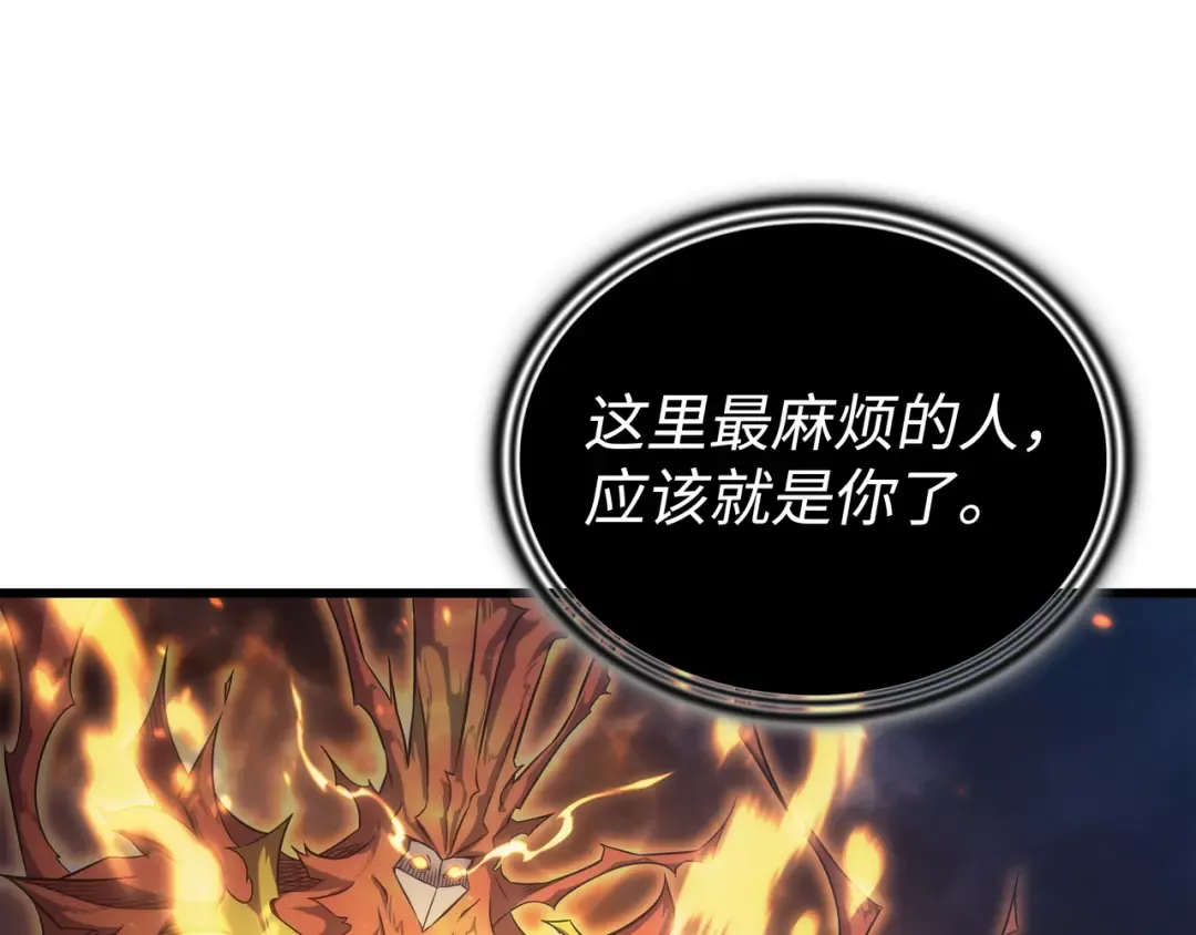 第159话 神魔力 第155页
