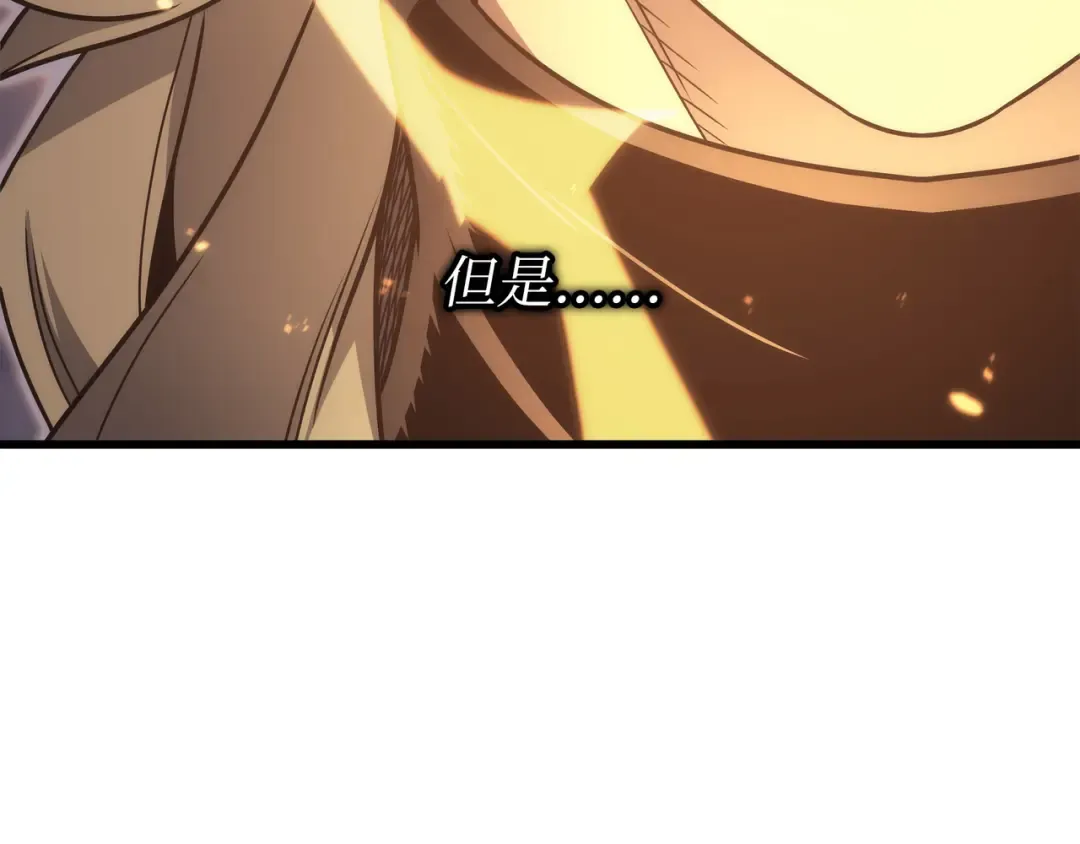 第159话 神魔力 第174页