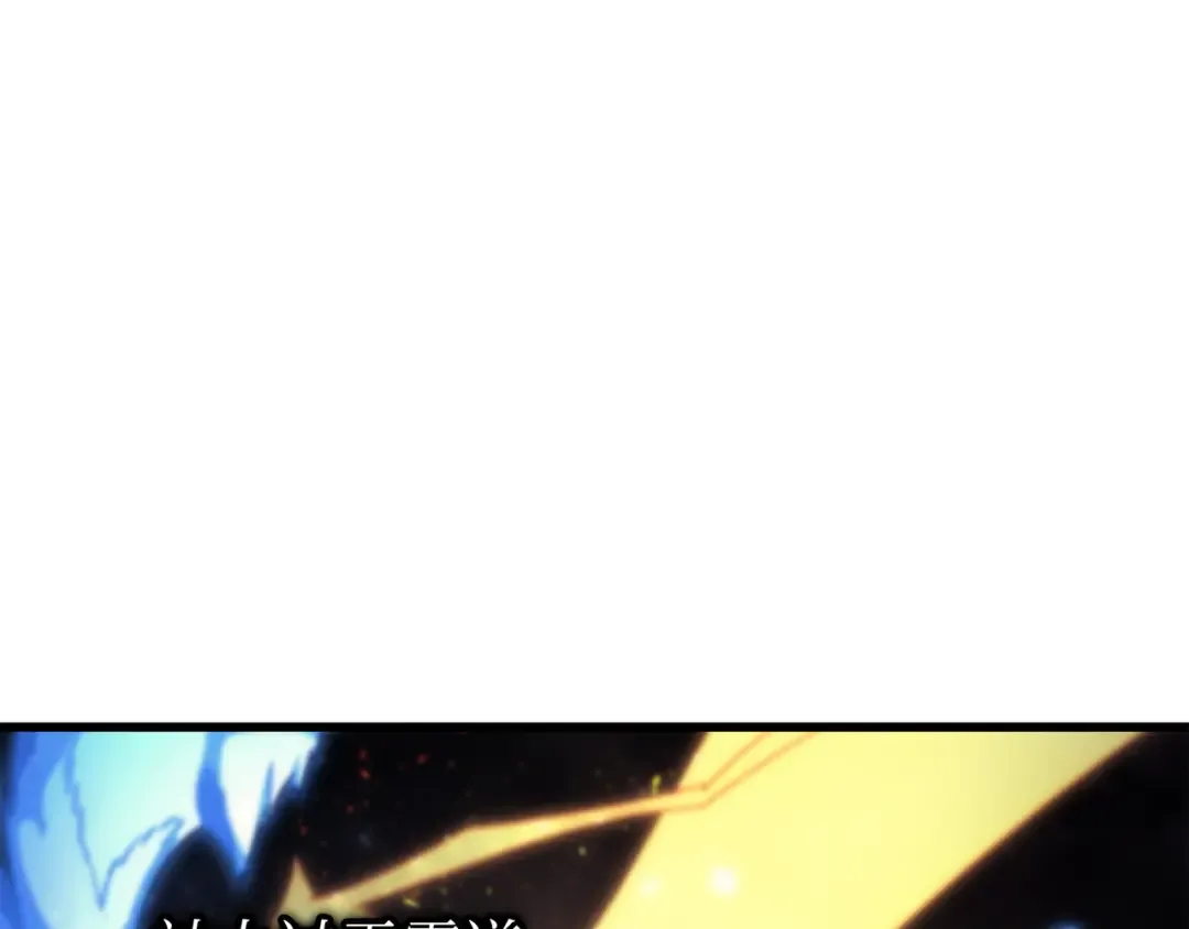 第159话 神魔力 第185页