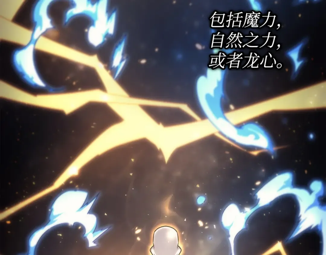 第159话 神魔力 第187页