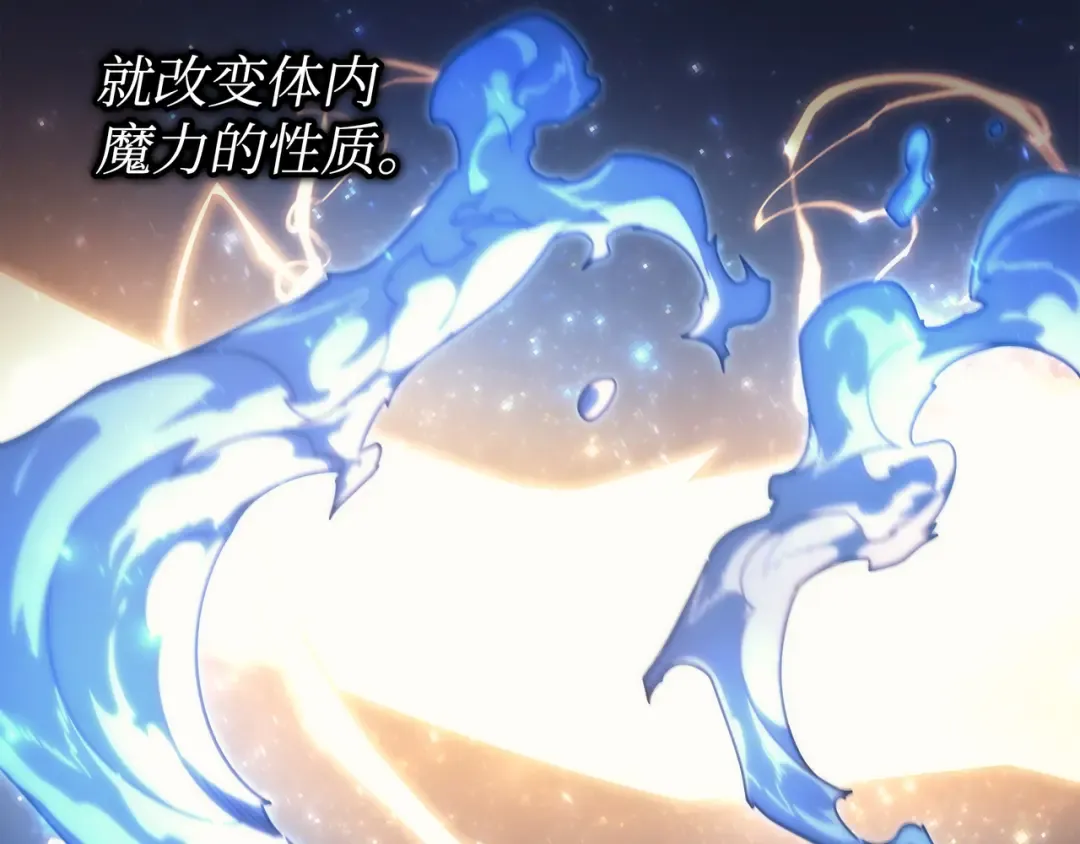 第159话 神魔力 第193页