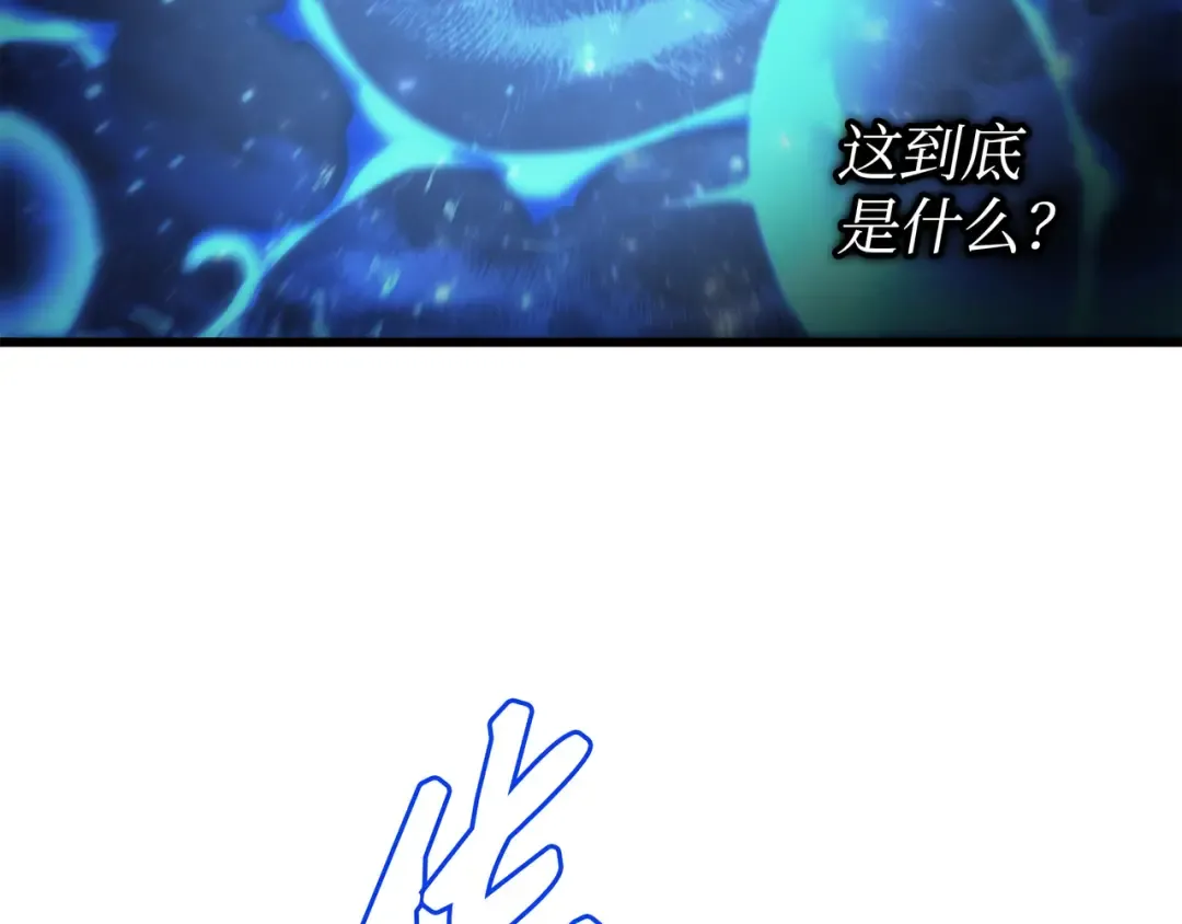 第159话 神魔力 第197页