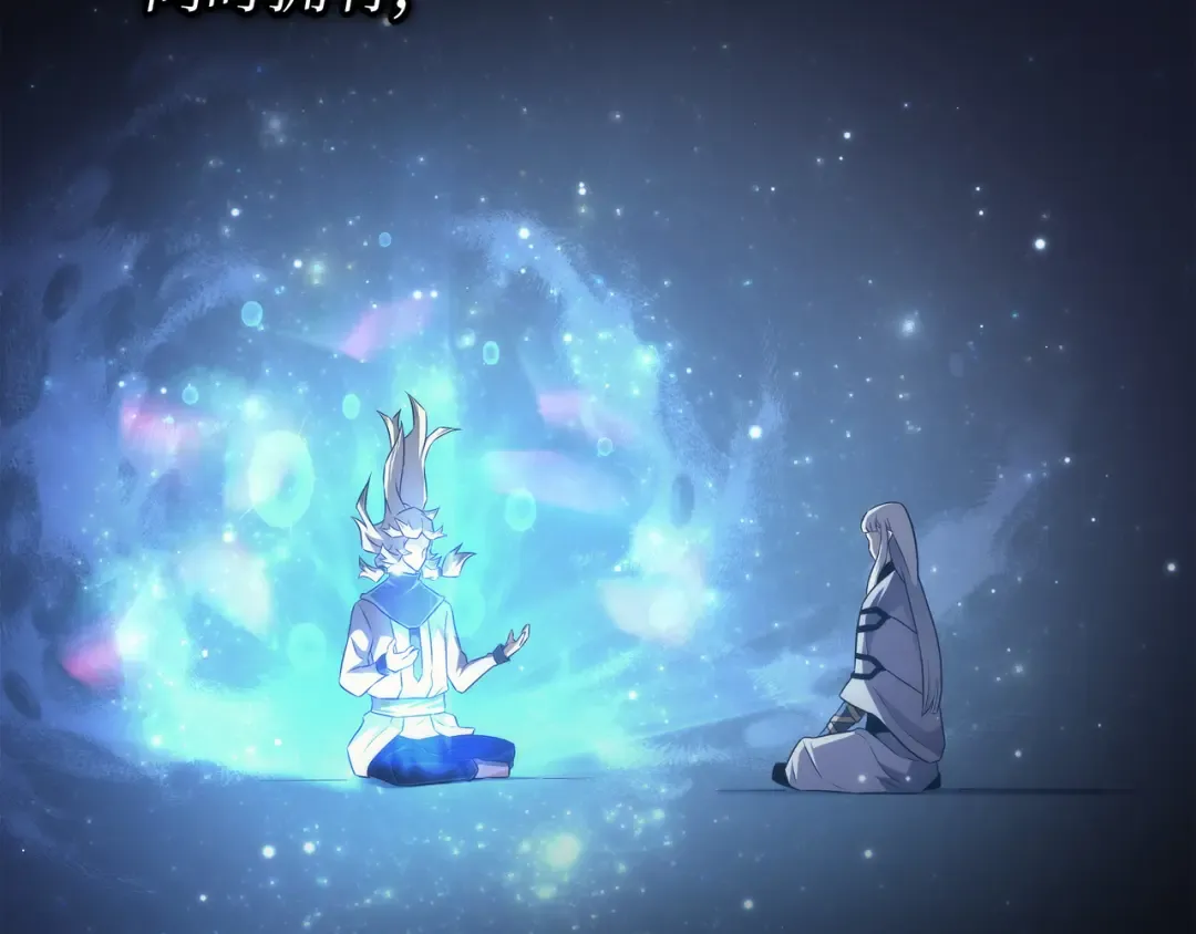 第159话 神魔力 第206页