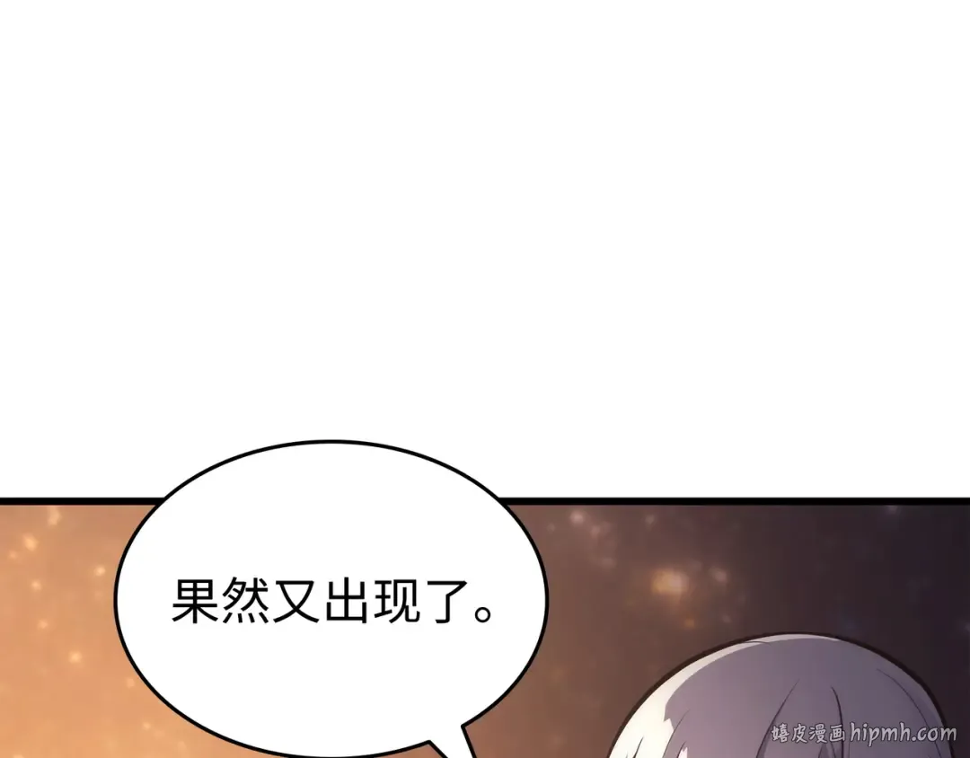 第160话 最终的胜利 第8页