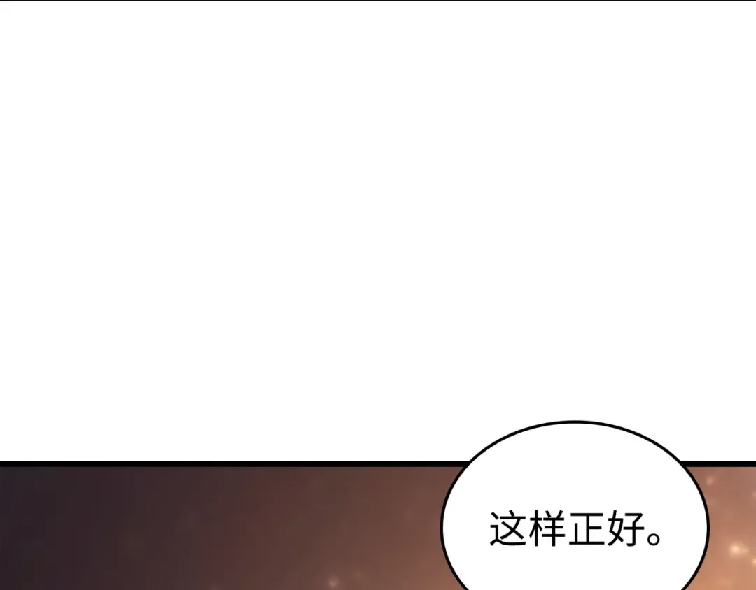 第160话 最终的胜利 第10页
