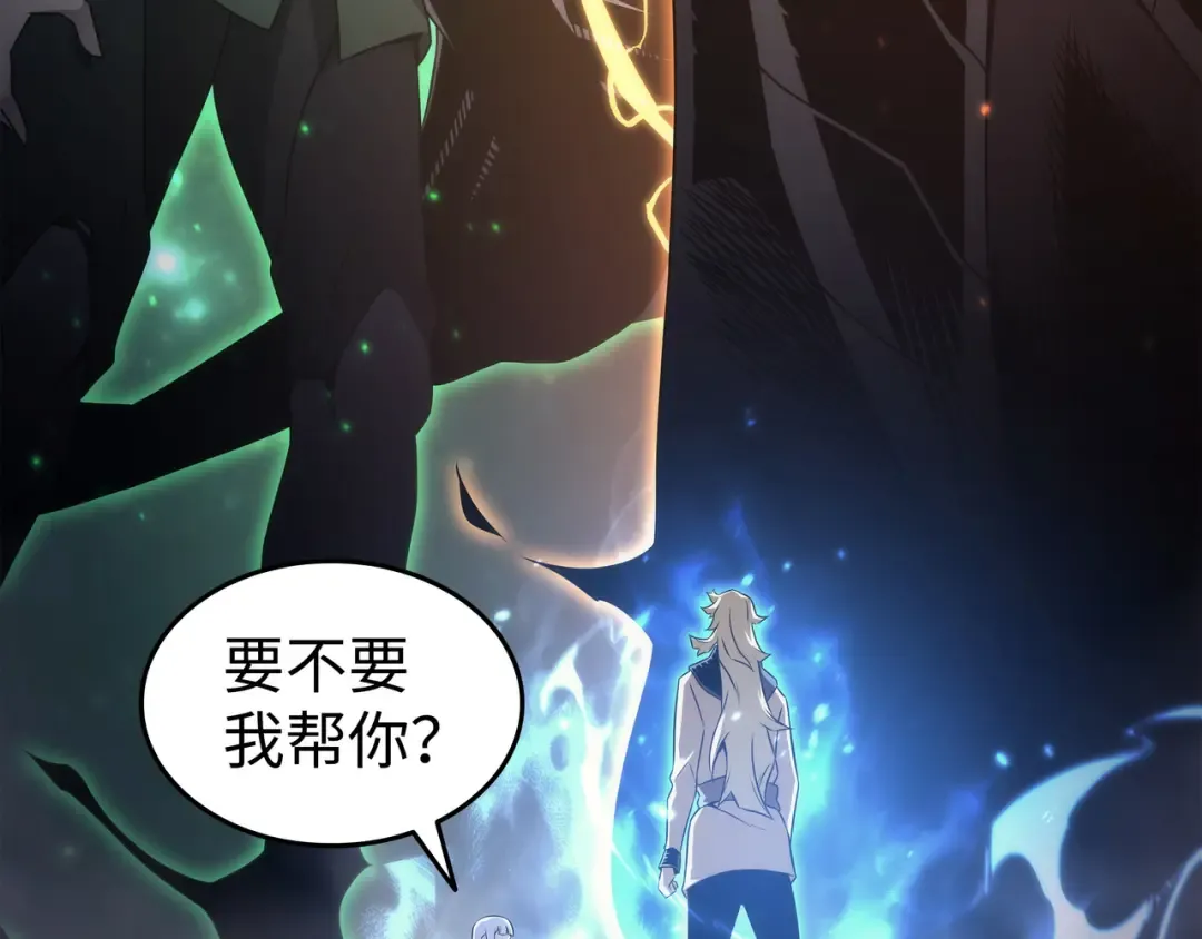 第160话 最终的胜利 第14页