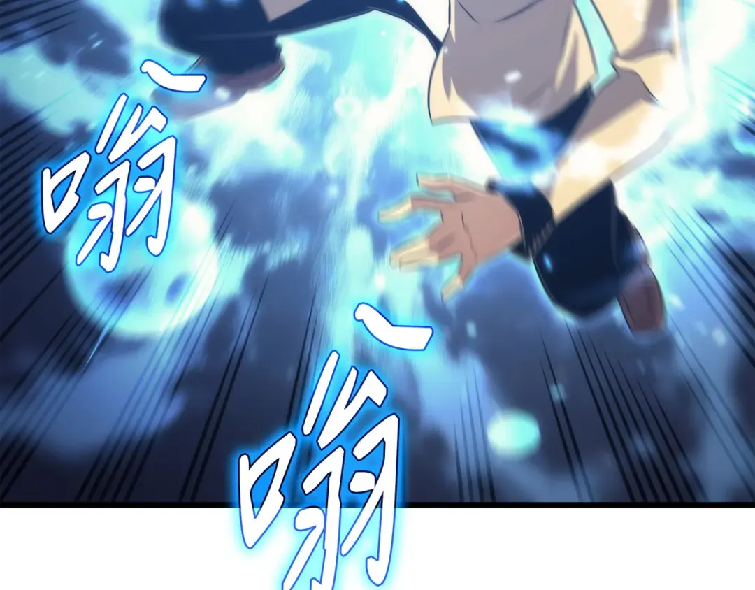 第160话 最终的胜利 第23页