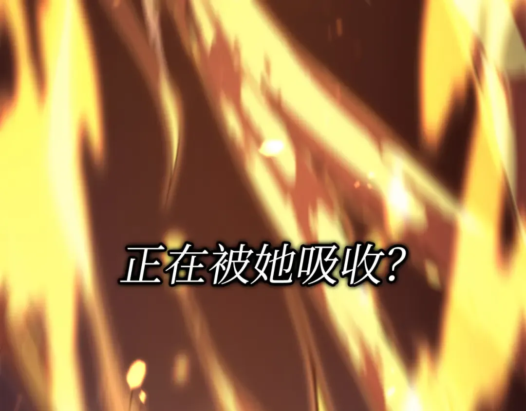 第160话 最终的胜利 第37页