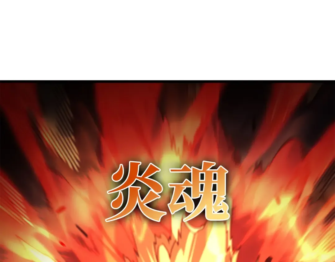 第160话 最终的胜利 第44页