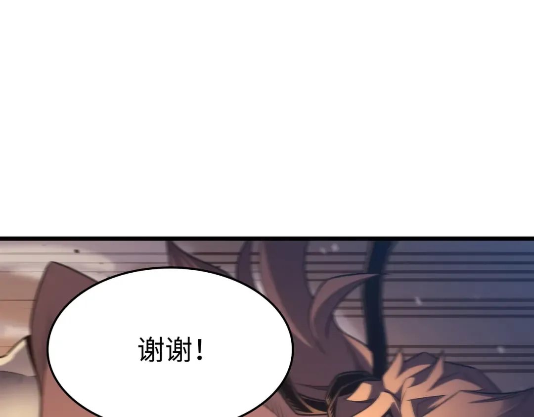 第160话 最终的胜利 第53页