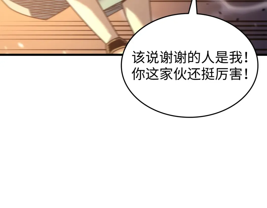 第160话 最终的胜利 第55页