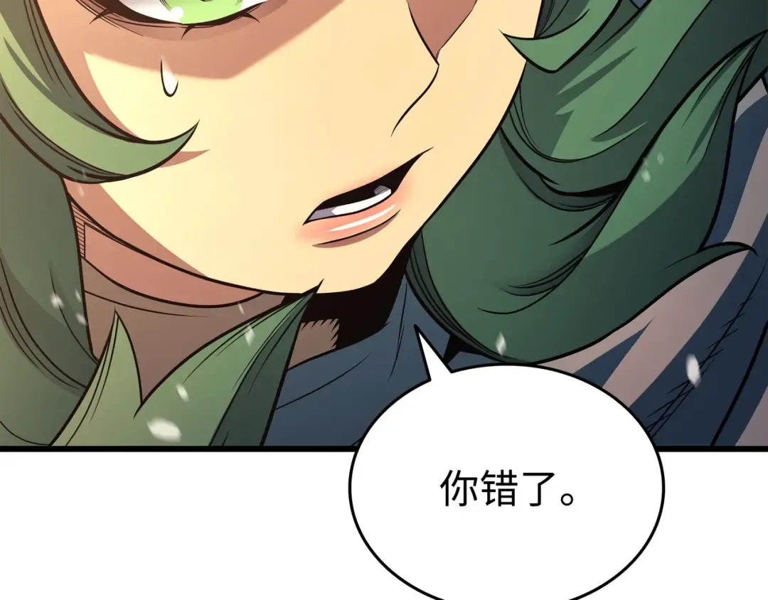 第160话 最终的胜利 第57页